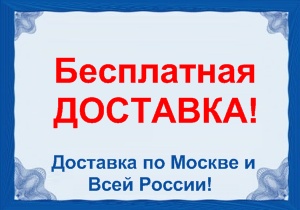 купить диплом вуза в москве